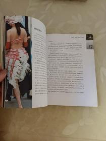 新海上花:细节中的上海女人