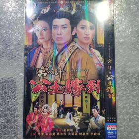 电影光盘   宫心计 公主嫁到2dvd