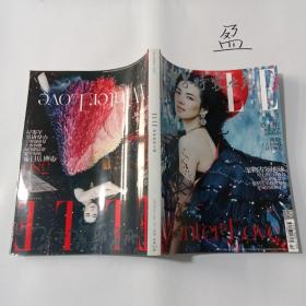 ELLE世界时装之苑2017年12月刊总第364期