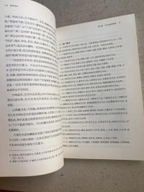 艺术品金融——作者认为艺术品投资的关键：高度的流通性，高度的认同性；没有流通就不可能有市场，没有认同就不会有广阔的市场空间；艺术品市场，也是金融资本博弈的地方；艺术品金融，是艺术与金融资本的对接，是艺术品市场资本化的有效尝试。