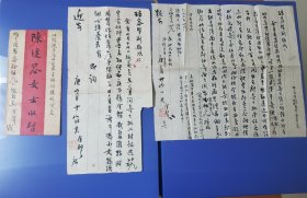 广州湾→1940年5月29日西贡→广东汕头→1940年6月21日广东饶平侨批封。 （寄国币75元侨批封贴加盖广州湾邮票销1940年5月29日西贡SaigonCentral邮戳→汕头→1940年6月21日饶平。此侨批封从广州湾寄出，不是越南寄，邮程24天)。