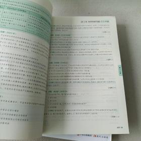 对啊网注会小绿盒 2022注册会计师（2册合售）