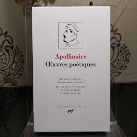 GUILLAUME APOLLINAIRE Oeuvres poétiques  阿波利奈尔 诗歌集 LA PLEIADE 七星文库 法语/法文原版 小牛皮封皮 23K金书名烫金 36克圣经纸可以保存几百年不泛黄