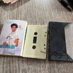 磁带：陈海燕 专辑香格里拉