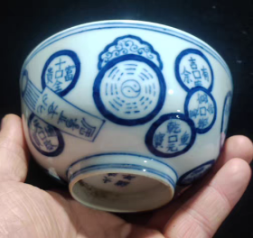 清青花古钱纹碗