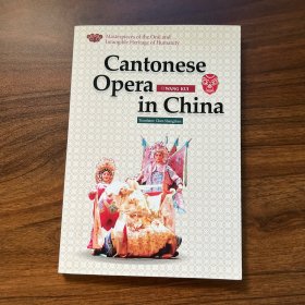 cantonese opera in china