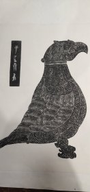 子乍弄鸟尊