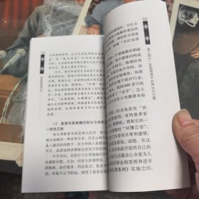 医院管理悖论