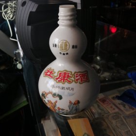 老杜康酒瓶