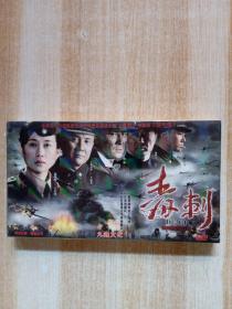 毒刺 （8碟装 DVD  ）