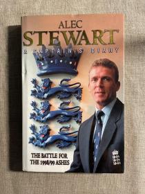 【作者签名本】Alec Stewart: A Captain's Diary 前英国板球队队长阿列克·斯图亚特 队长日记【英文版，精装第一次印刷】