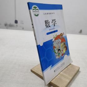 数学.一年级上册