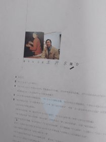 中国现代油画：夏俊娜浪漫主义油画艺术     王沂东写实主义油画艺术      潘鸿海江南风情油画艺术      
杨云飞写实主义油画     刘秉江写实主义油画艺术（共5册合售）