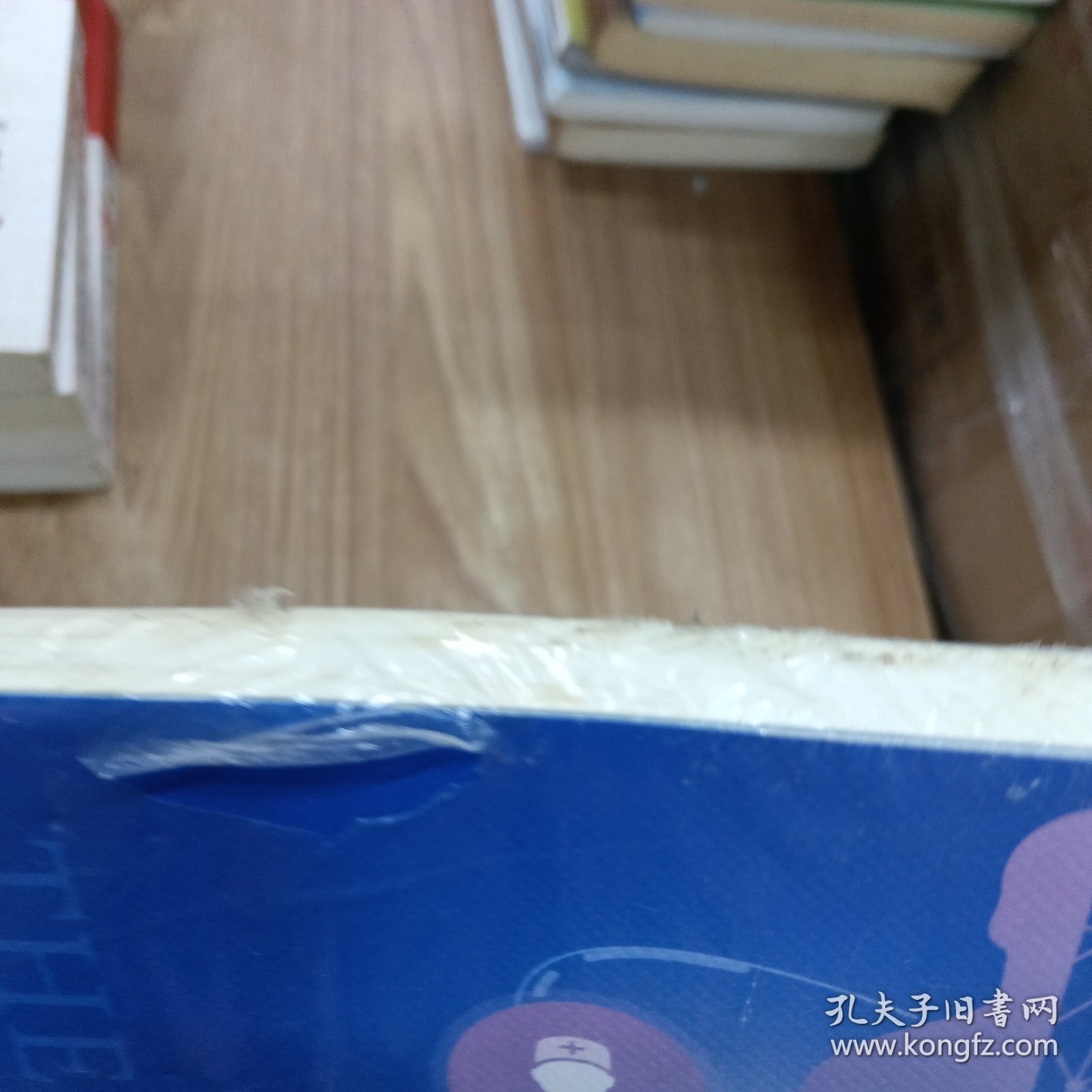 健康体检项目解读