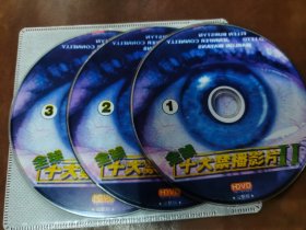 十大影片3HDVD