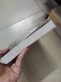 中草药识别与应用（中册）
