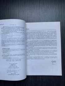 精要速览系列：生命科学中的数学与统计学.中译版