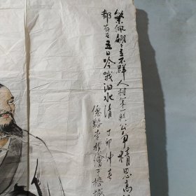 李樸画 人物画一幅（丁卯仲春 僊谿李樸绘于榕城）仙游著名画家李耕之子