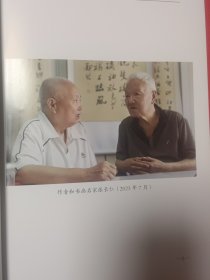 雪泥鸿爪鑫