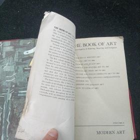 THE BOOK OF ART MODERN ART 精装本