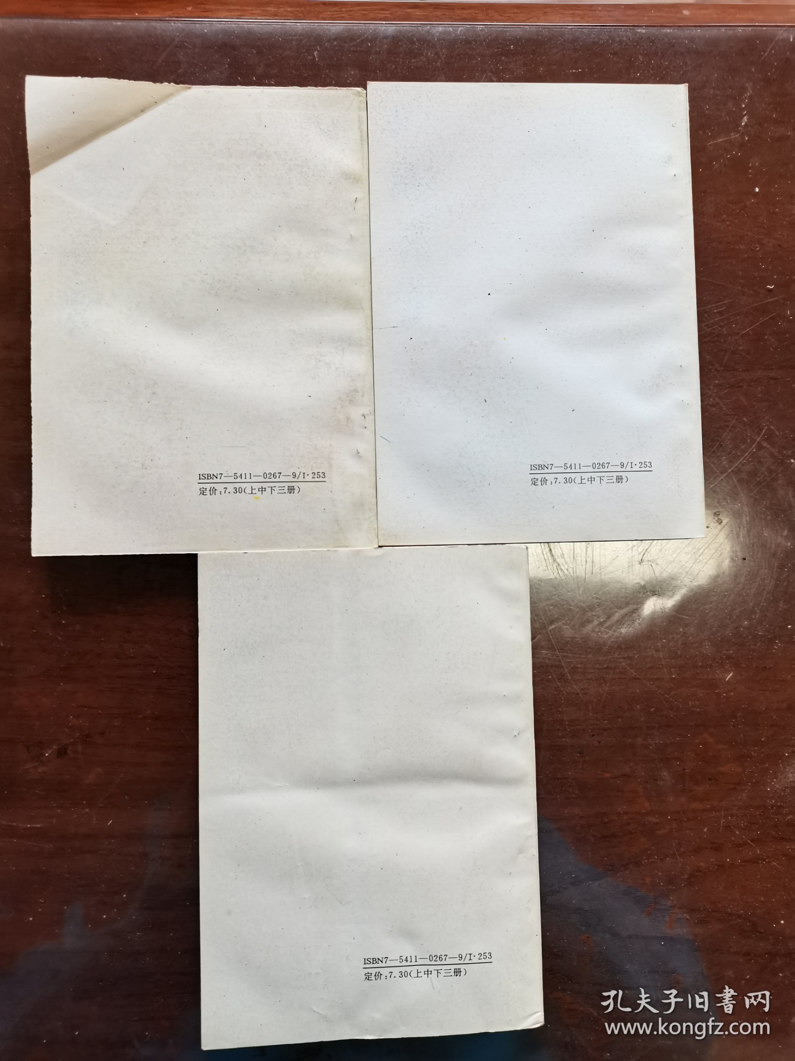 弹指惊雷 全3册