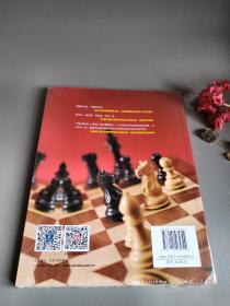 国际象棋入门教程（全彩图解版）