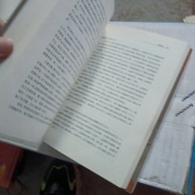 闲话中国人：品读中国书系之四 之一品人录