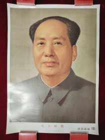 毛主席像