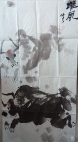 雄风