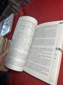 轨道交通系统行车组织