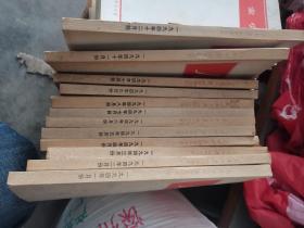 人民日报缩印合订本1994年全年带索引本