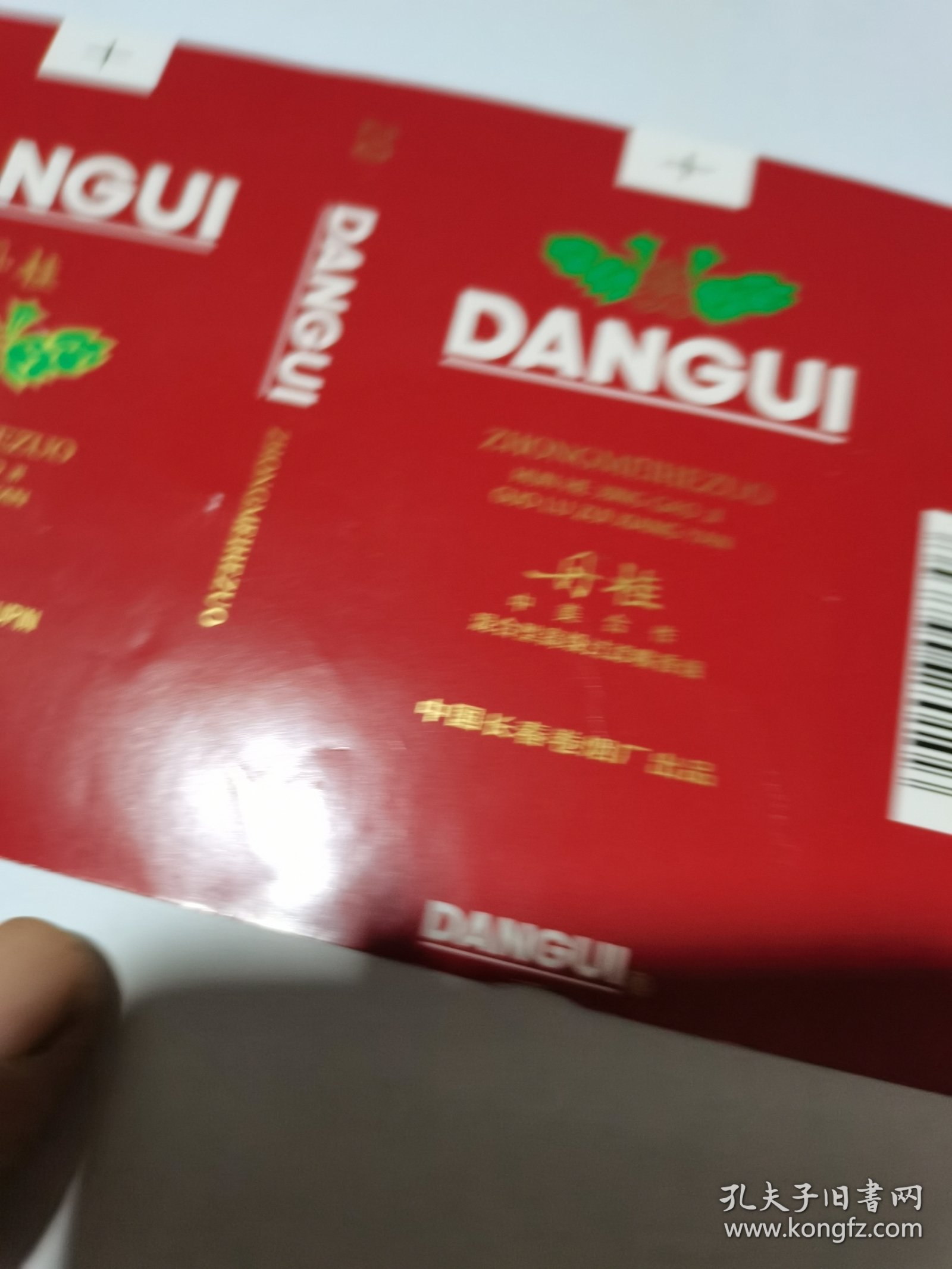 老烟标 丹桂 香烟 中国长春卷烟厂【罕见的烟标】