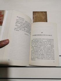 终刊号丛话