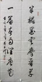 苗再新[1]，1953年生，山东栖霞人。中国美术家协会理事，中国美协国家重大题材美术创作艺委会委员[2]，文化部国家主题性创作项目专家指导委员会委员，中国画学会常务理事，中国国家画院研究员，中国艺术研究院中国画院研究员，中国美术家协会会员[5]，中央文史馆书画院研究员、北京文史馆馆员、北京大学艺术学院、中国人民大学艺术学院和中国国家画院高研班导师、国家一级美术师。138:34:2