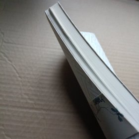 都门四记（第35——68页有裂口）