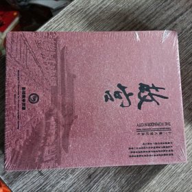 十二集大型纪录片《故宫》DVD，8碟装，未开封，正版，全新