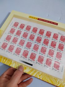 十二生肖邮票整版册（邮票不少，上面封膜少两张）