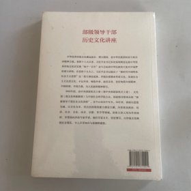 诗书礼乐——传统文化与立德修身