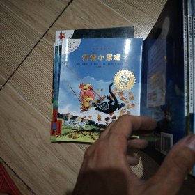 我要炼出黄金 不一样的卡梅拉46本合售