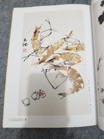 海上墨缘：师辈书画集藏暨韩天衡作品选（签名本）