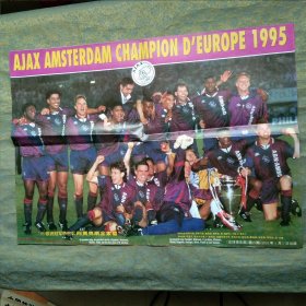 足球海报--95欧洲冠军杯冠军阿贾克斯全家福 足球俱乐部