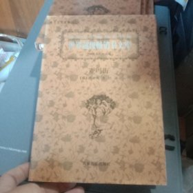 世界超级畅销书文库.亚玛街