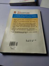 国家外语非通用语种本科人才培养基地教材：大学韩国语1