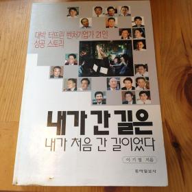 韩语书籍