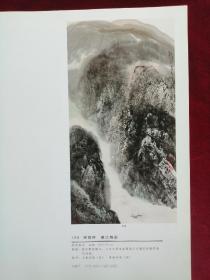 名家画江河30页，散页合售（钱松岩，苗重安，郑玉昆，刘艳会，陈铁泉，郭傅璋，宋文治，张大千，陈雄立，秦岭云，魏紫熙，王威，张国栋，斯端仑，姜筠，陈忠洲，宋涤，宋雨桂，徐子鹤，黄建南，崔振宽，萧逊，袁松年，白雪石，郑午昌，金光瑜，谢丹，黄山寿）