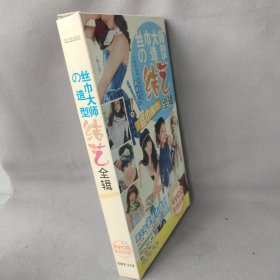 《DVD》丝巾大师造型结艺全辑