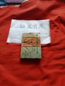 中医肾病诊治典要