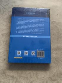 反腐倡廉蓝皮书：中国反腐倡廉建设报告No.10