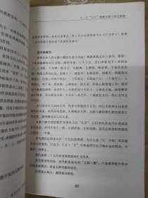 破解重大疾病的迹象