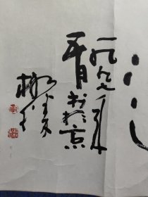 广西武宣籍 著名书画家 黄格胜 精品书法一副 （原装旧裱保真出售） 中国美术家协会副主席 广西壮族自治区政协副主席 广西艺术学院院长 漓江画派促进会会长 致公党中央副主席 黄格胜，男，壮族，1950年9月生[6]，广西武宣人，1970年5月参加工作，广西艺术学院美术系国画研究生班国画专业毕业，研究生学历，教授。1990年12月加入致公党。中国美术家协会会员。[6]